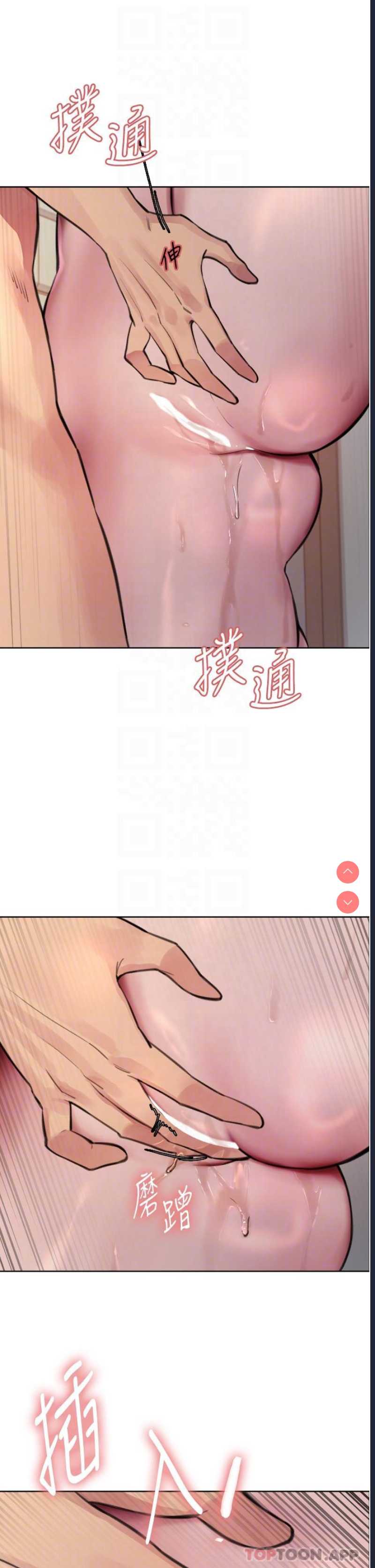 色轮眼