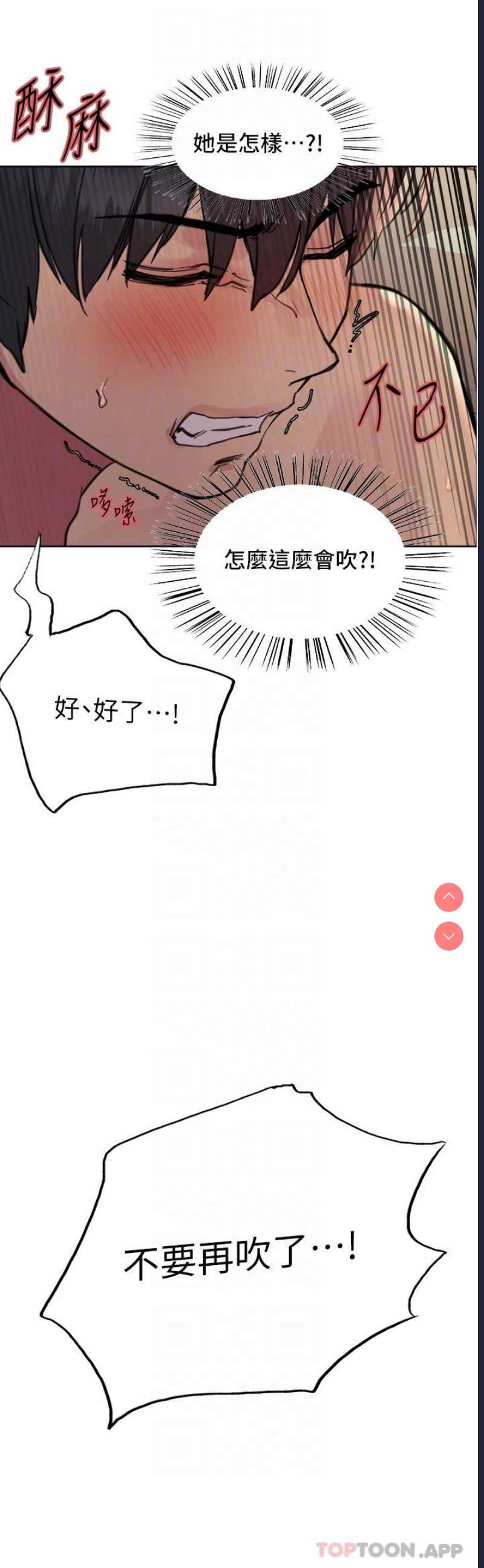 色轮眼