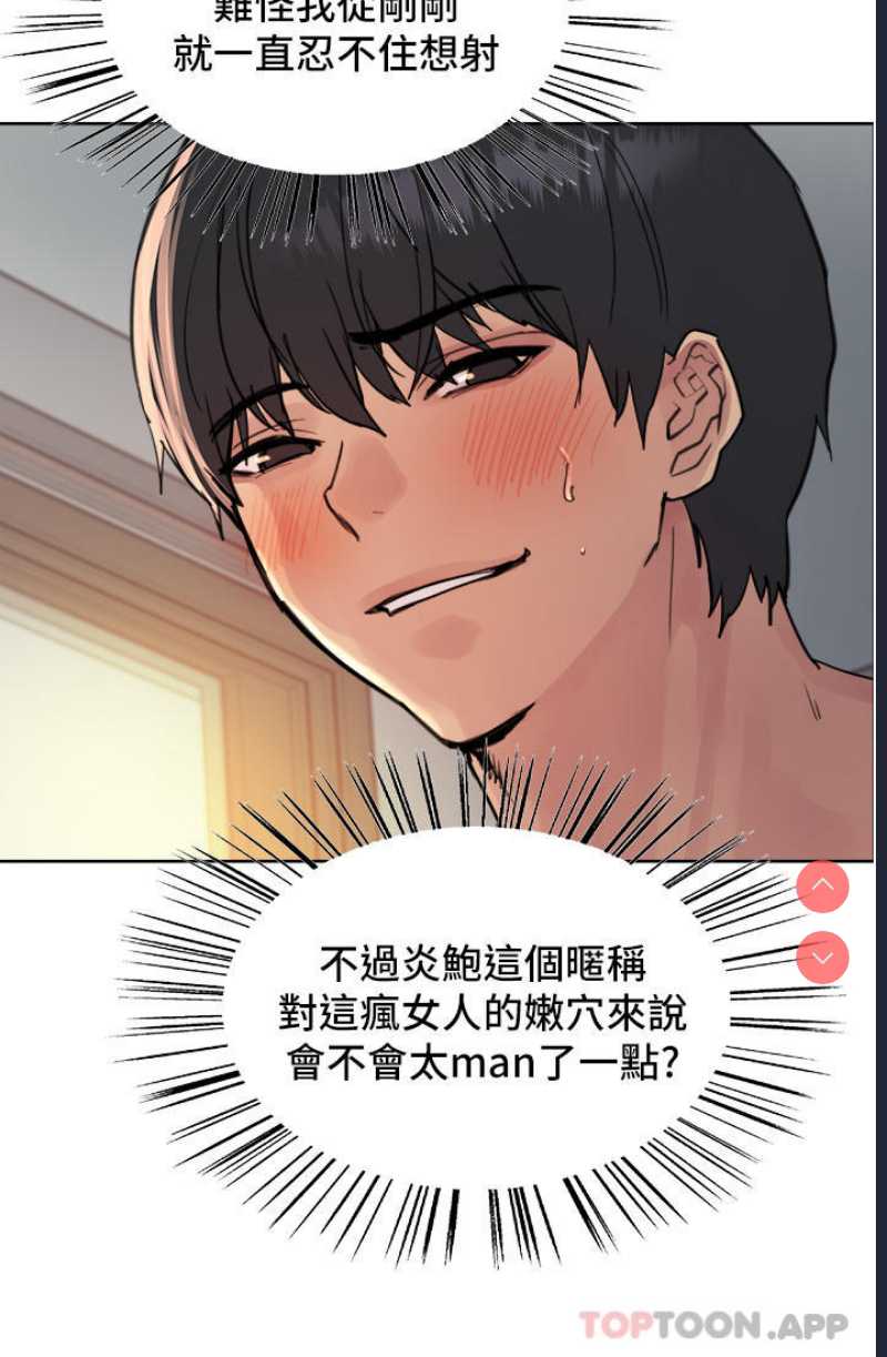 色轮眼