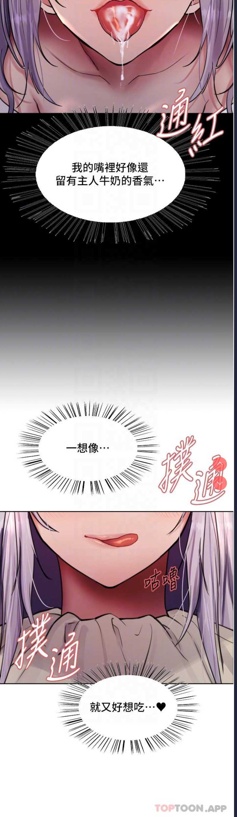 色轮眼