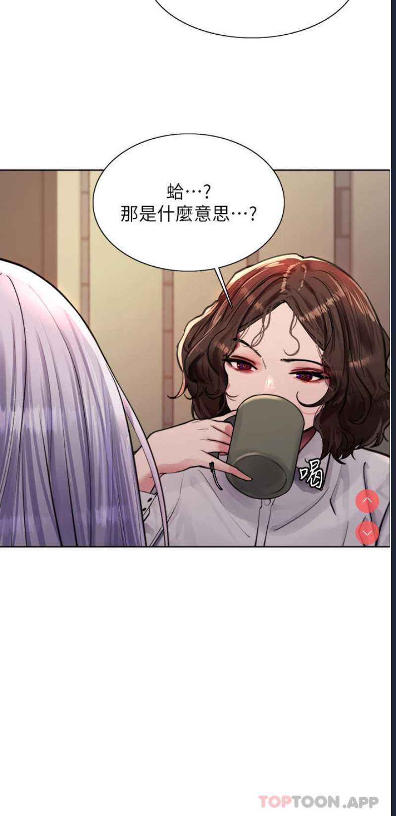 色轮眼