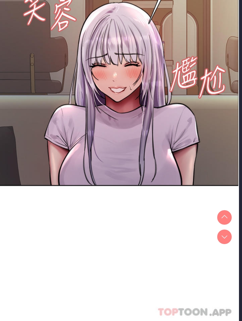 色轮眼