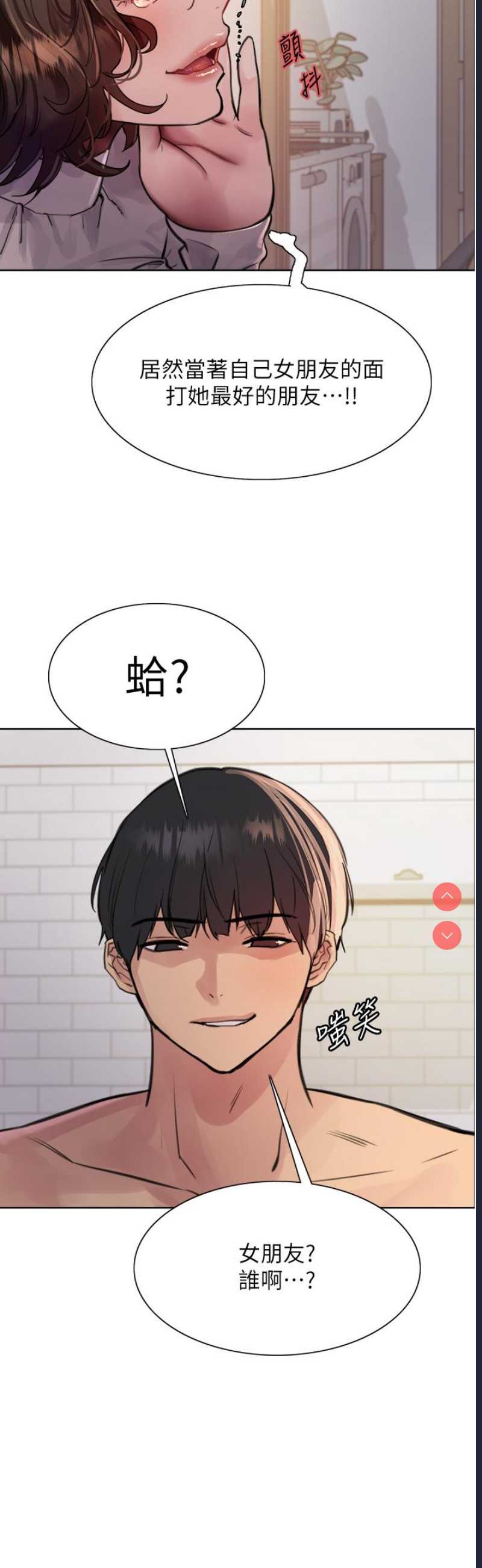 色轮眼