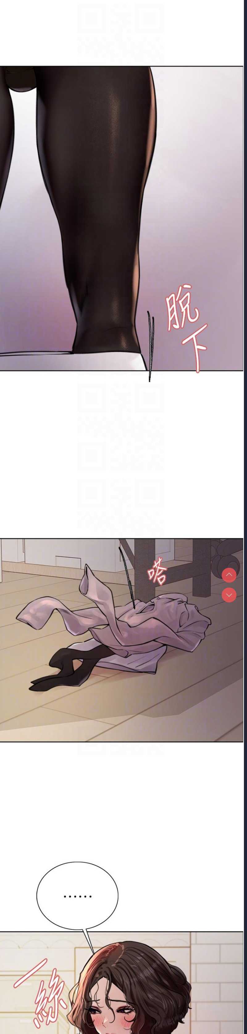 色轮眼
