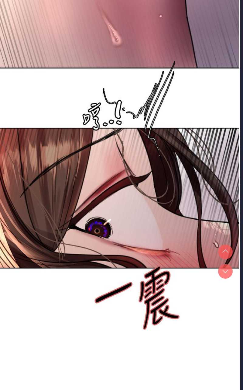 色轮眼