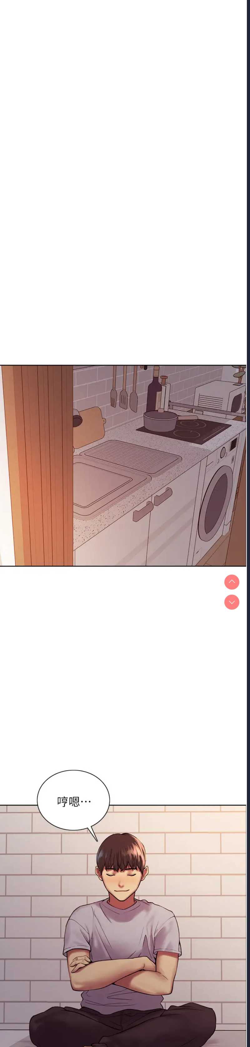 色轮眼