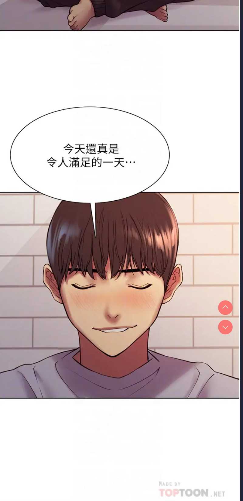 色轮眼