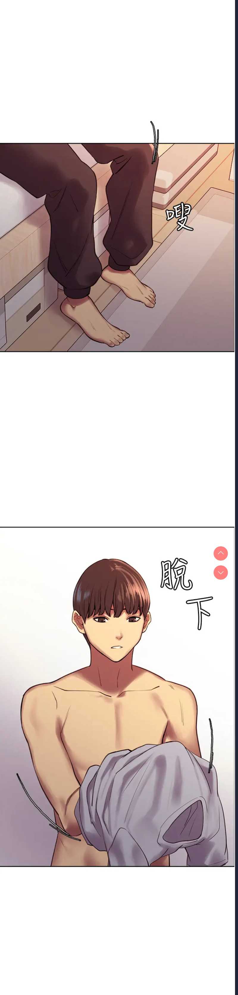 色轮眼