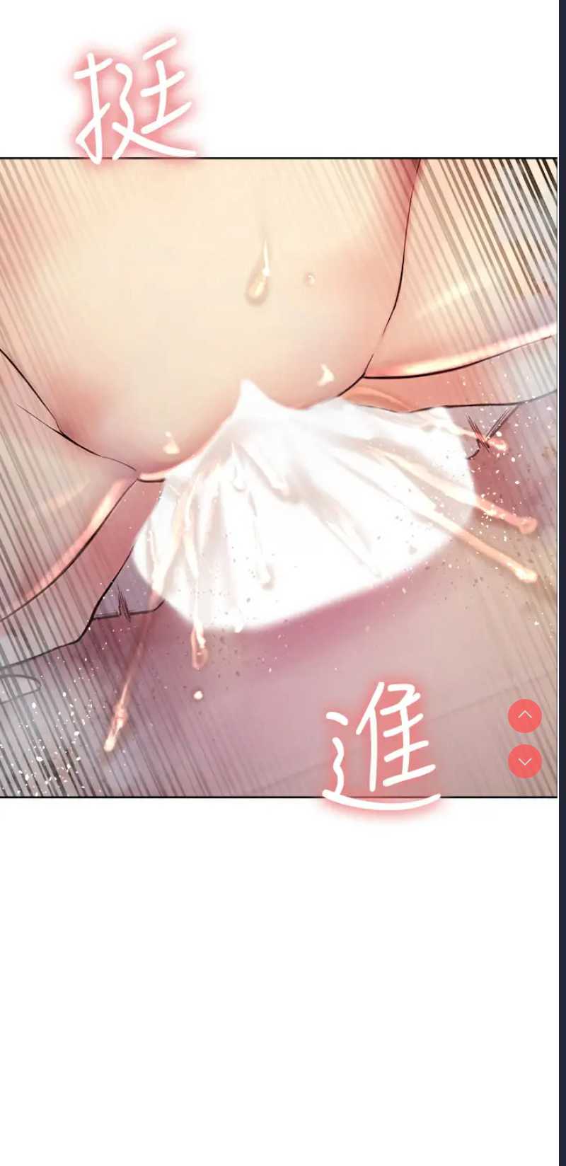 色轮眼
