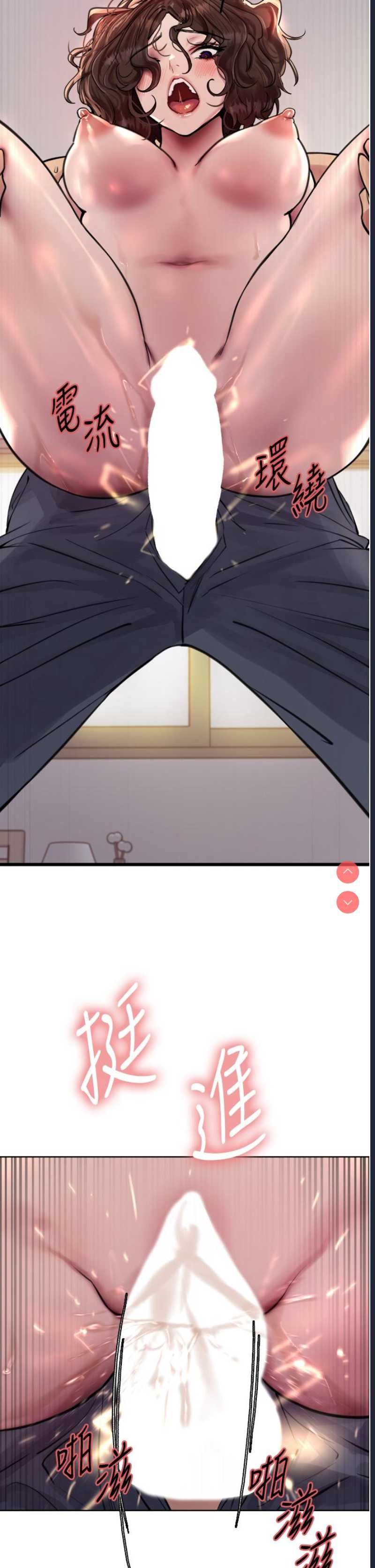 色轮眼