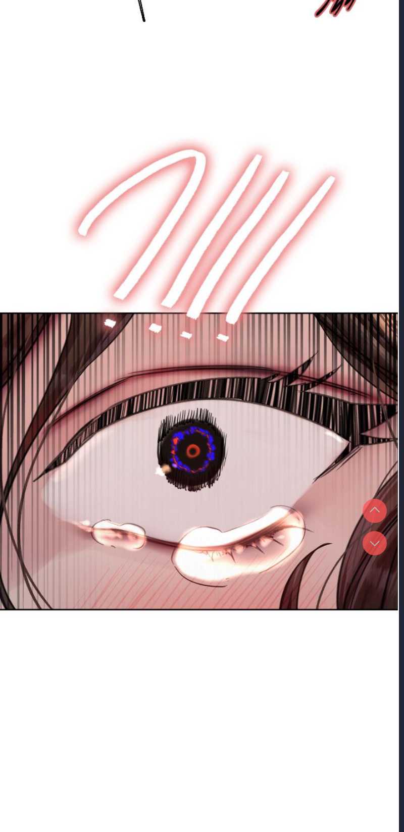 色轮眼