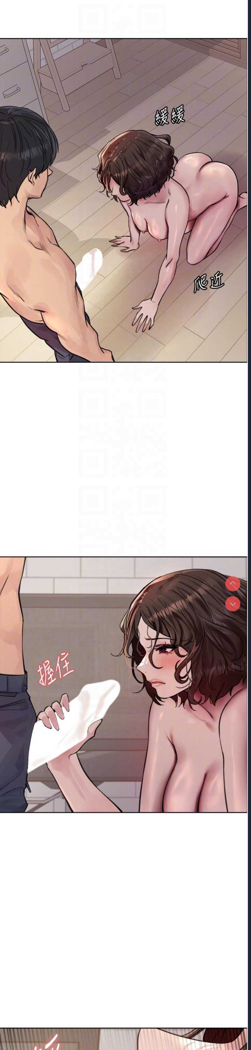 色轮眼