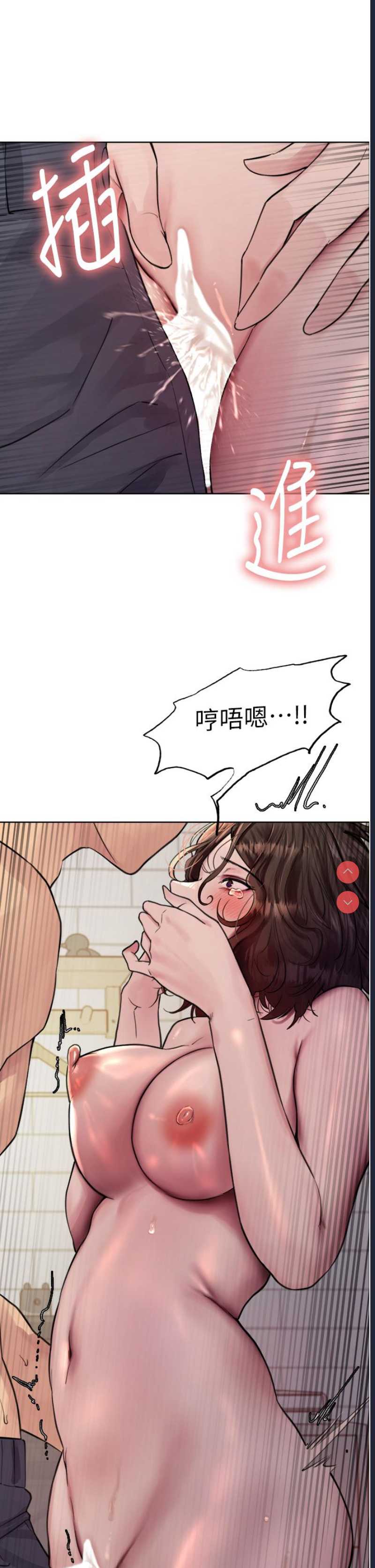 色轮眼