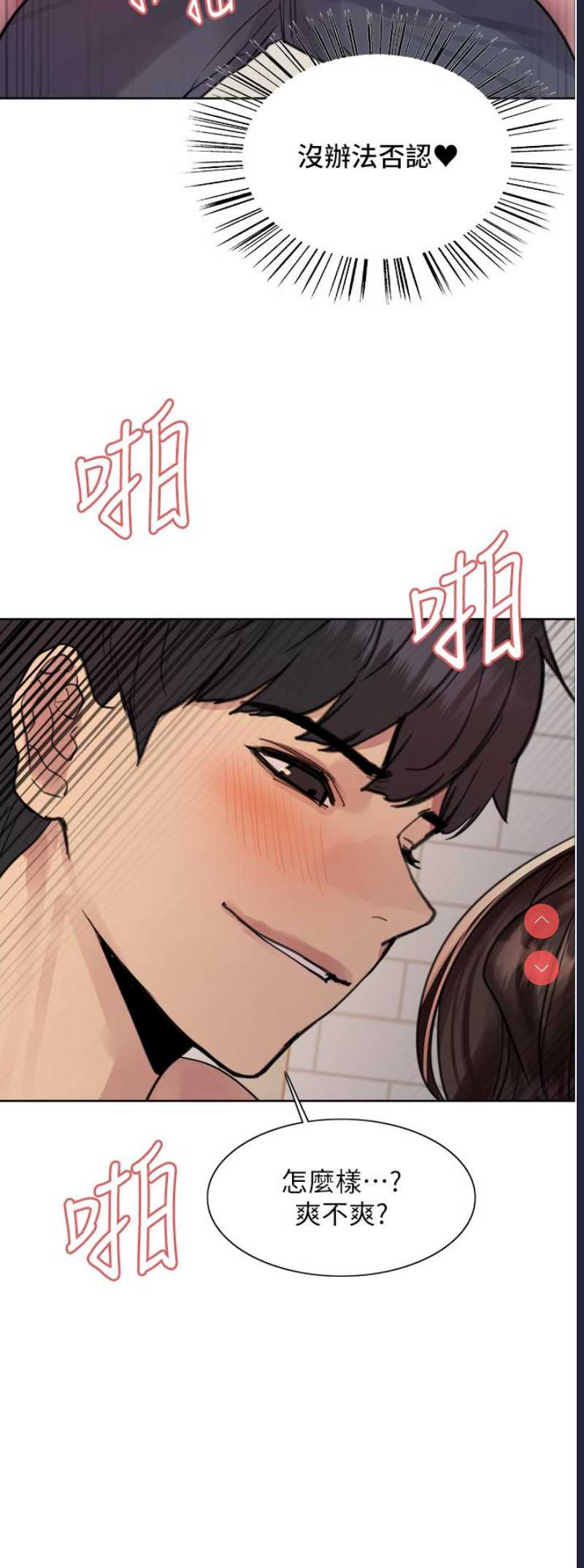 色轮眼