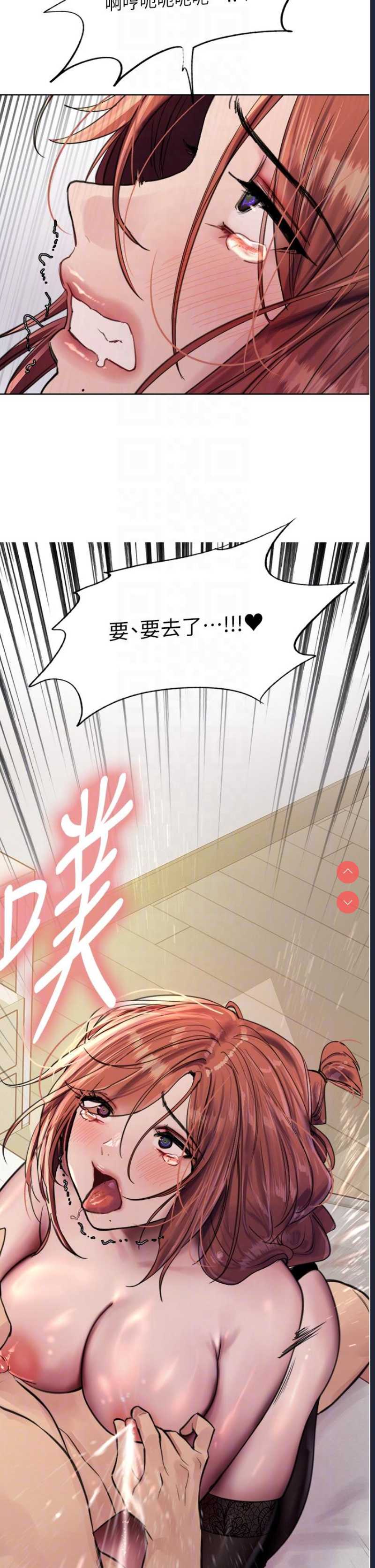 色轮眼