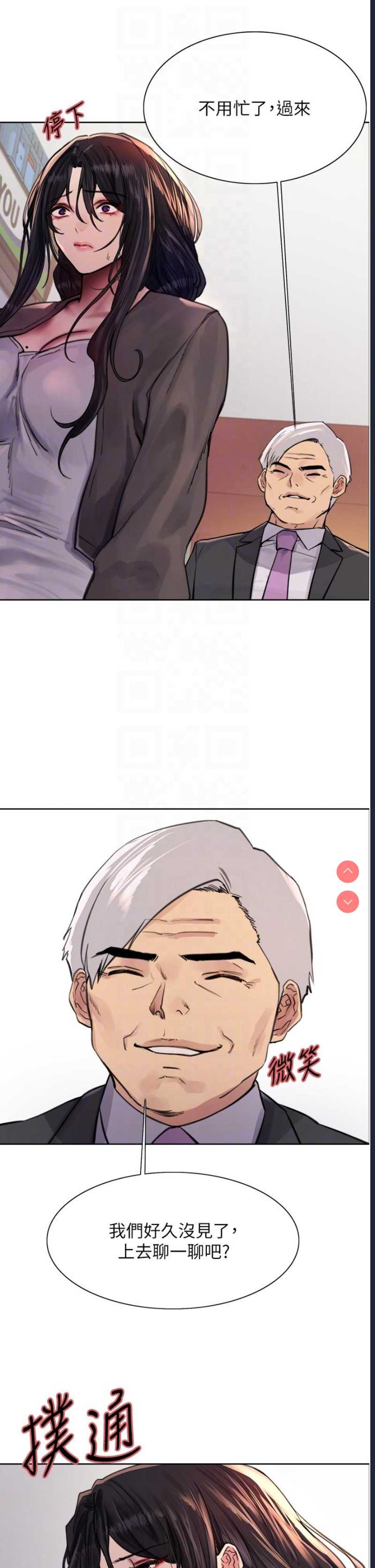 色轮眼
