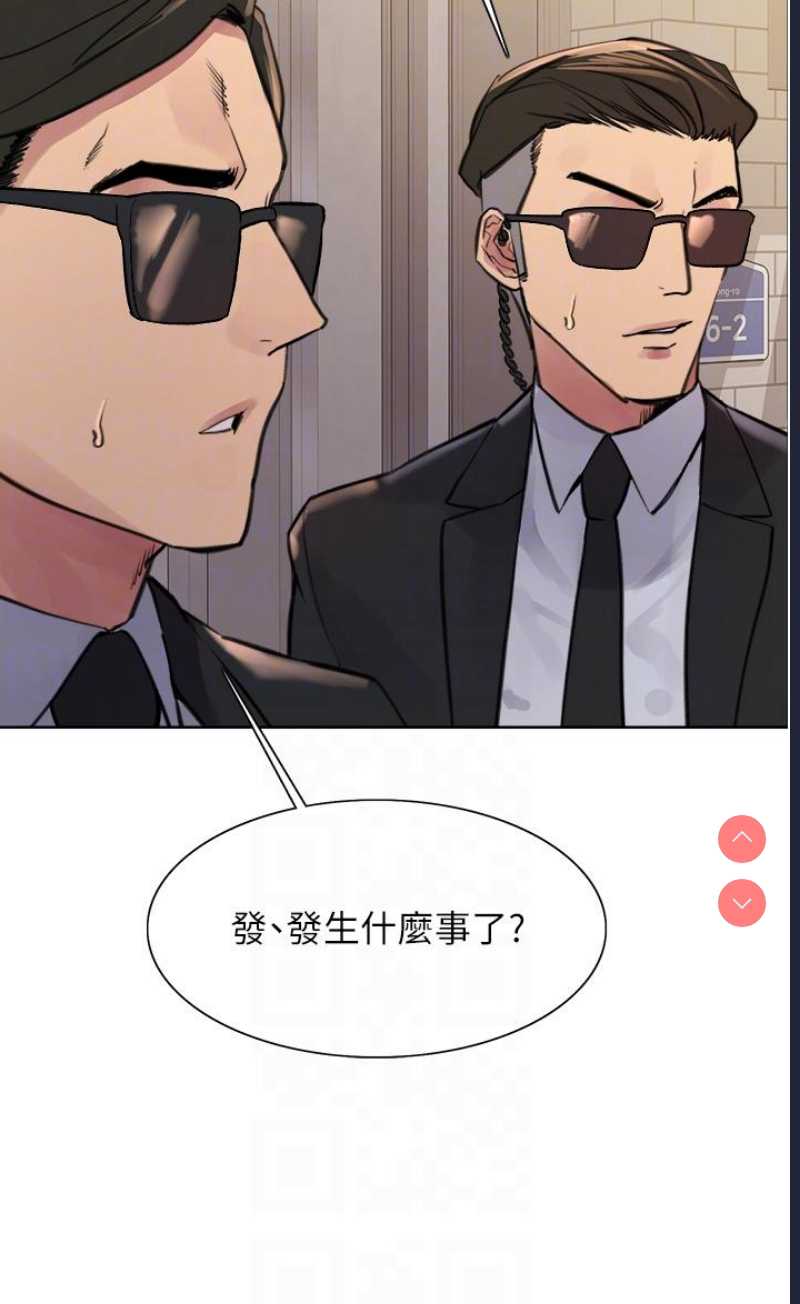 色轮眼