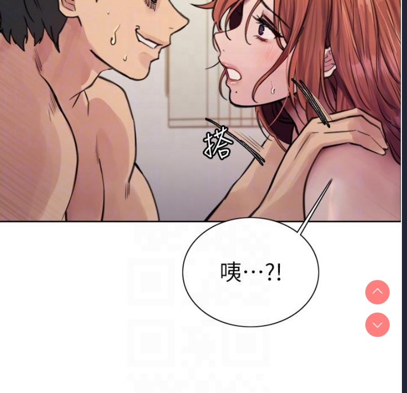 色轮眼
