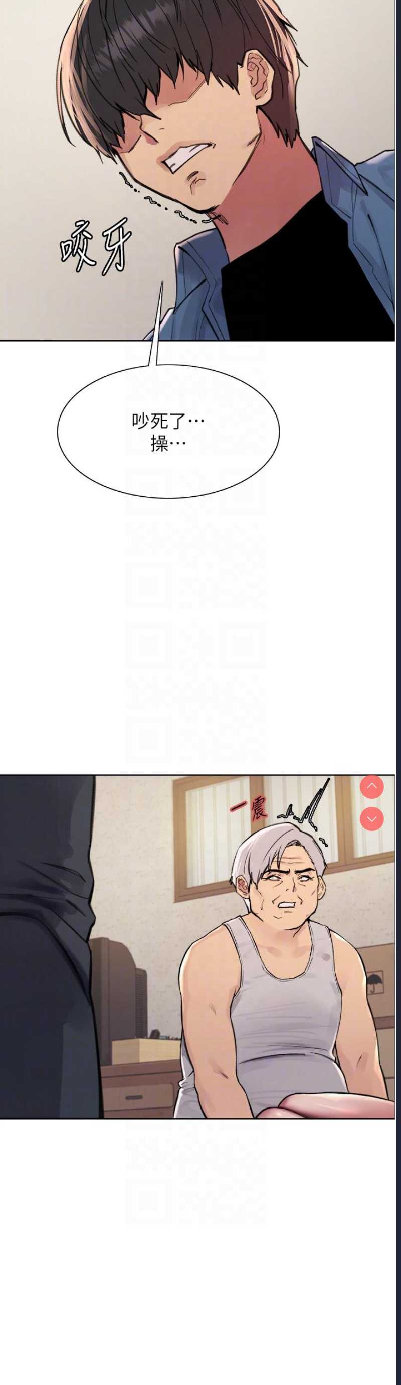 色轮眼