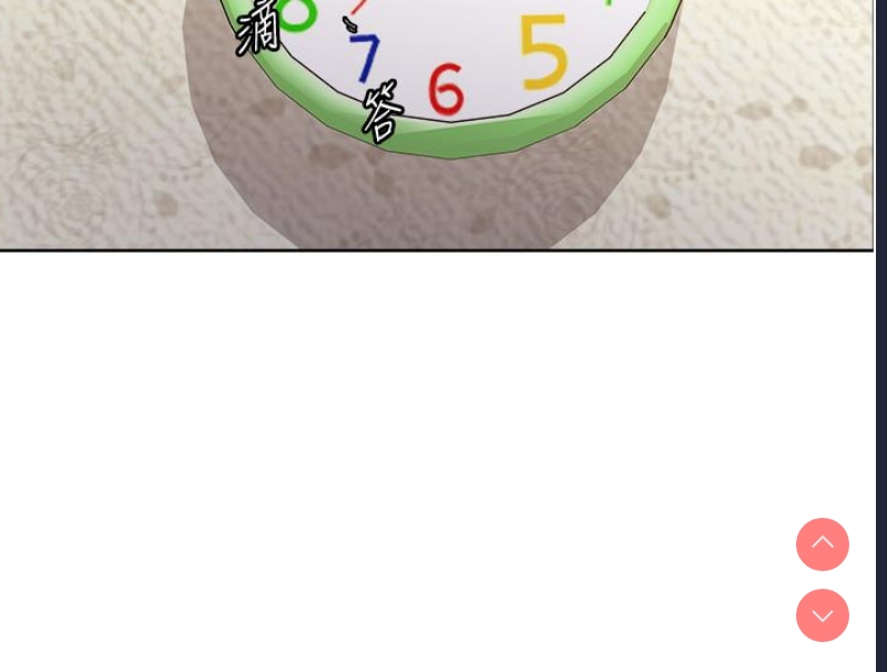 色轮眼