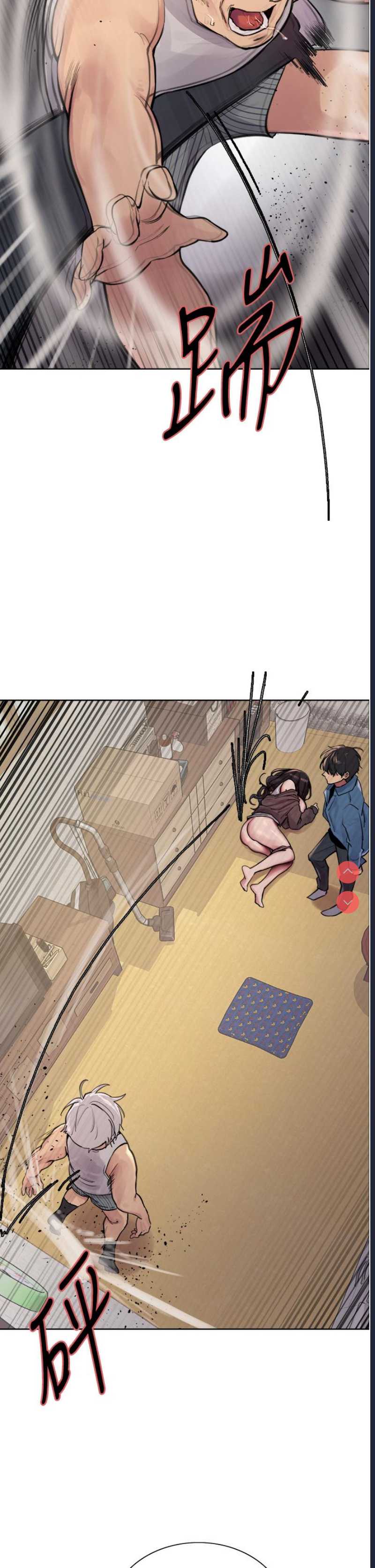 色轮眼