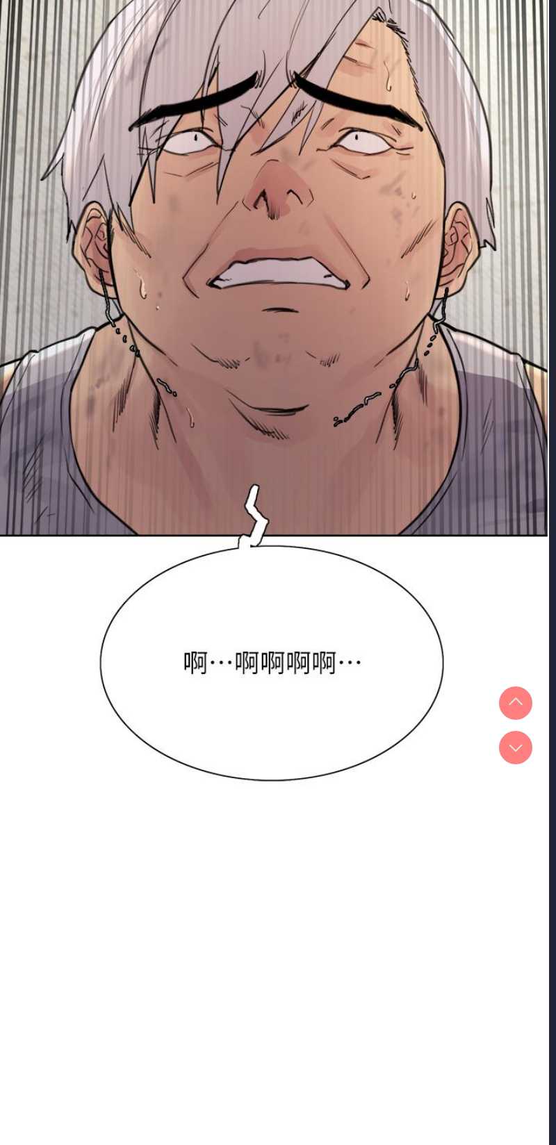 色轮眼