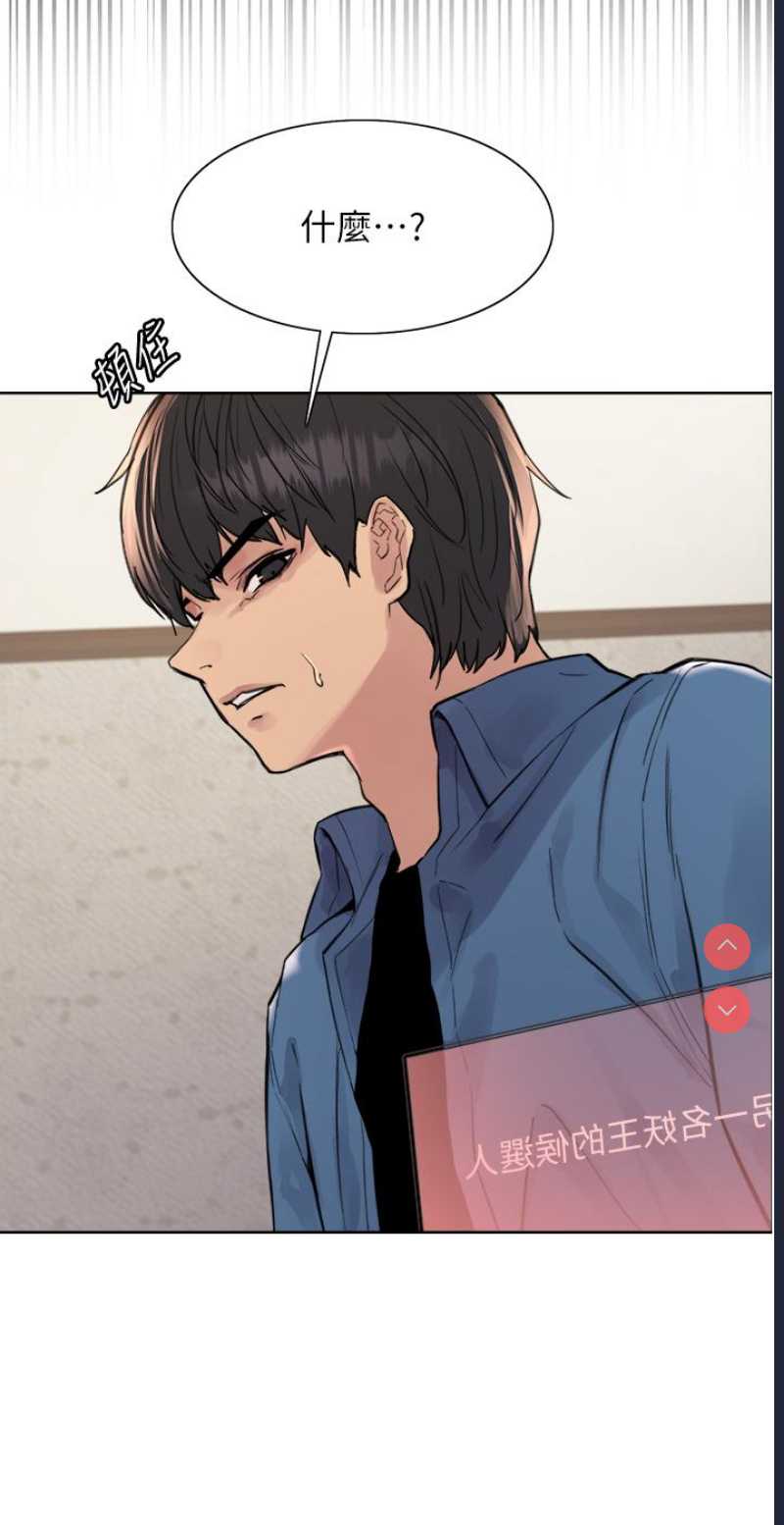色轮眼