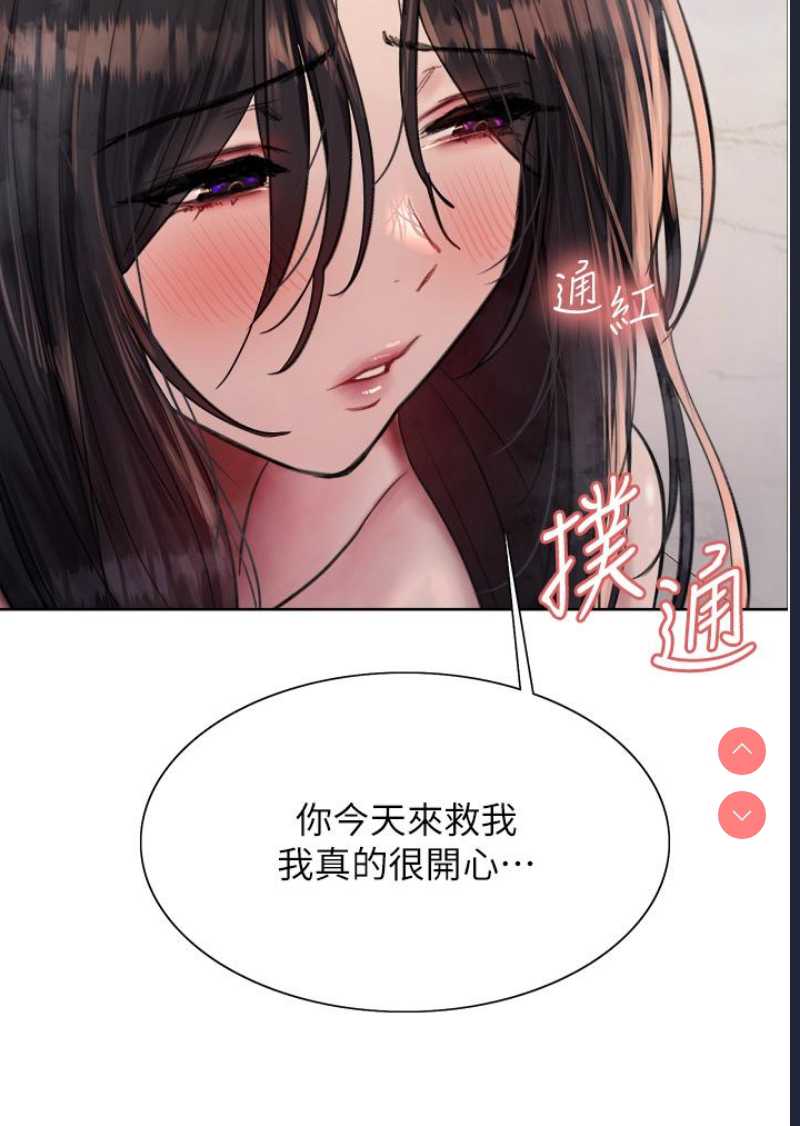 色轮眼