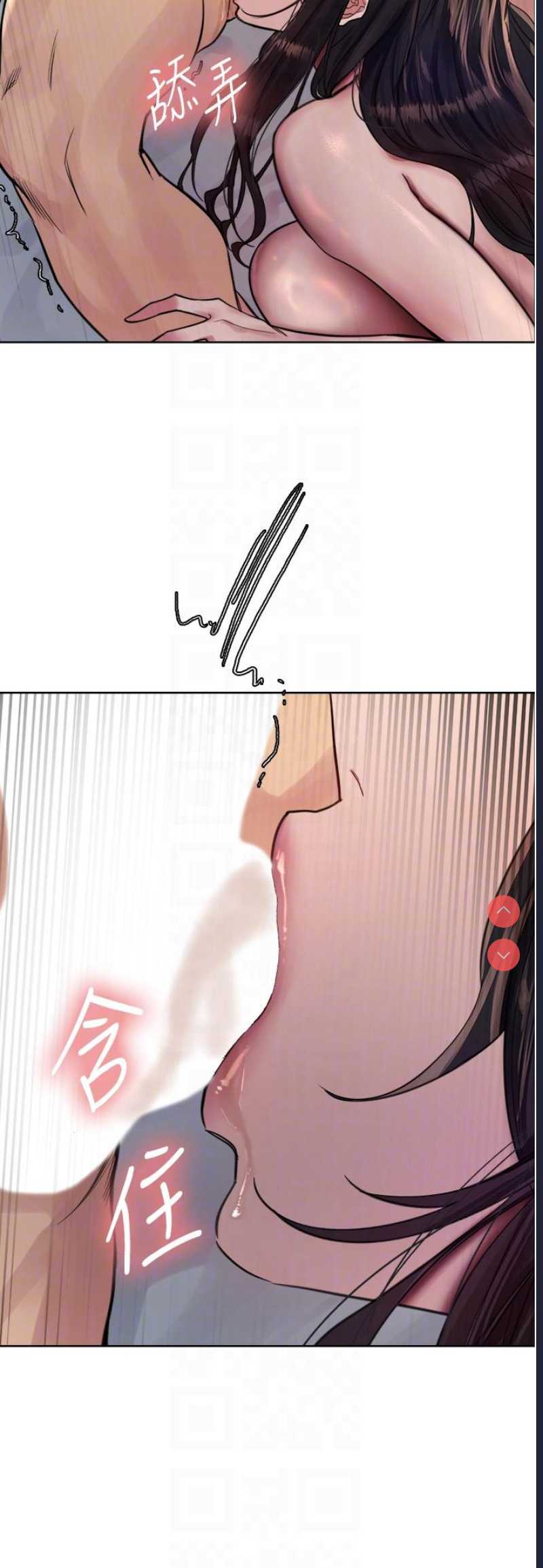 色轮眼