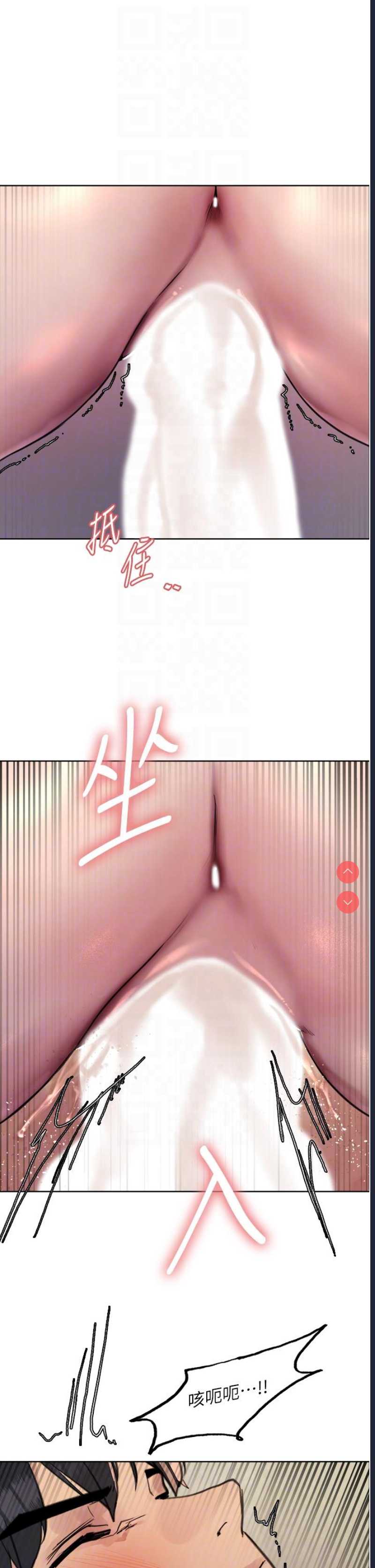 色轮眼