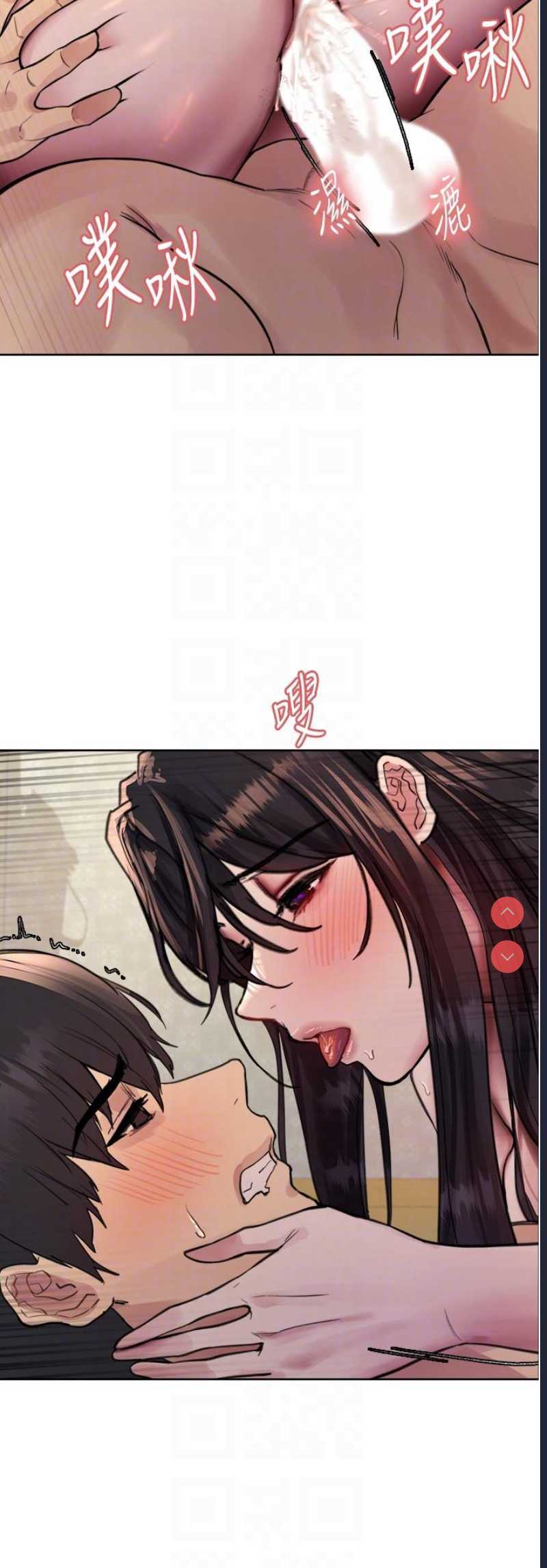 色轮眼
