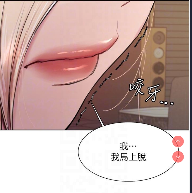 色轮眼
