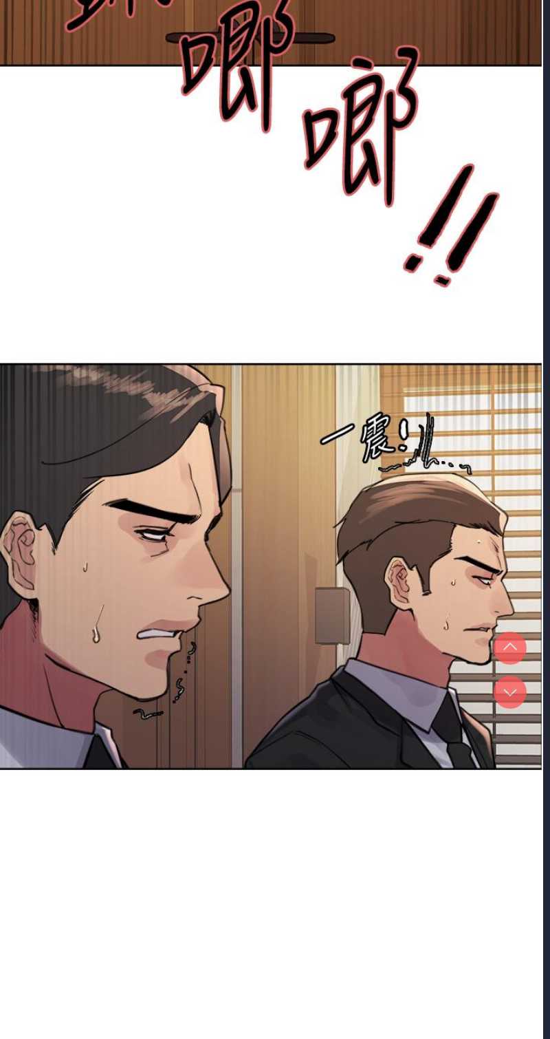 色轮眼