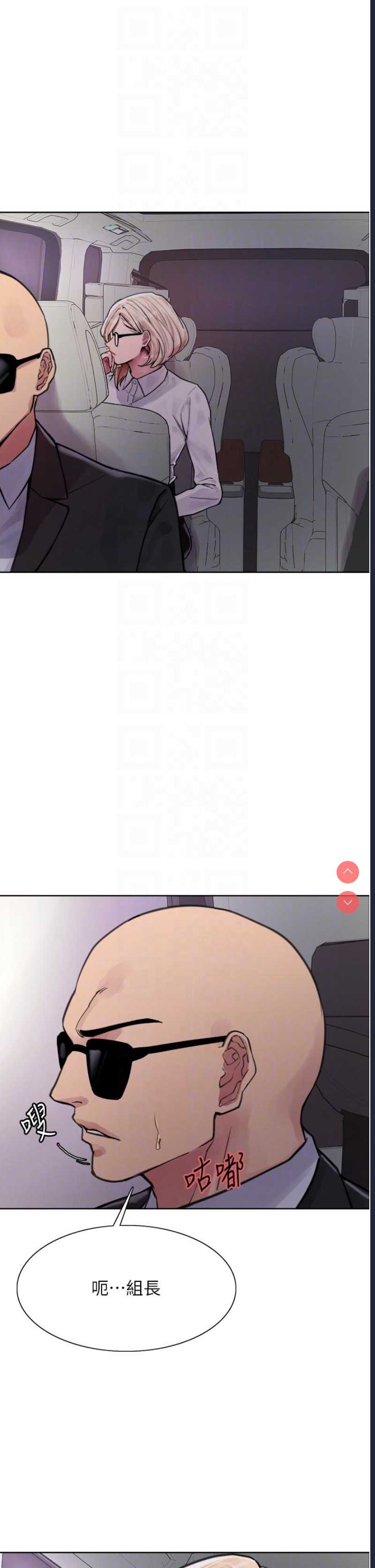 色轮眼