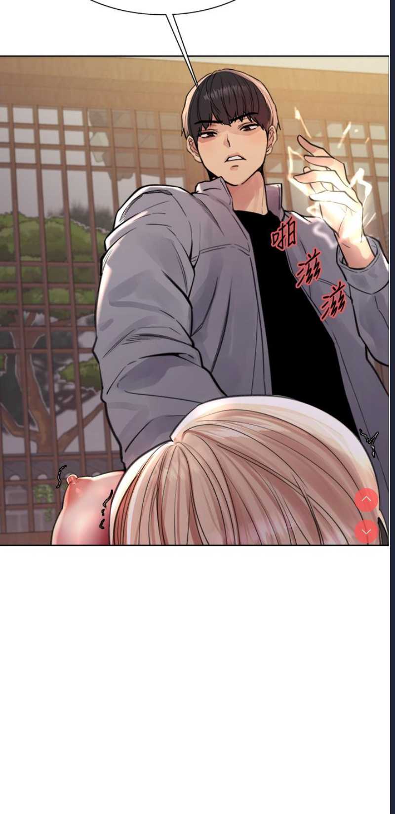 色轮眼