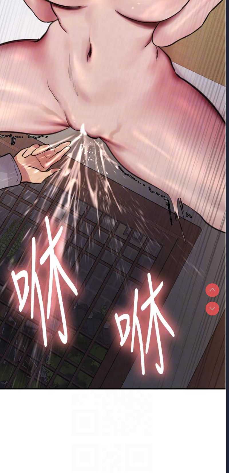 色轮眼