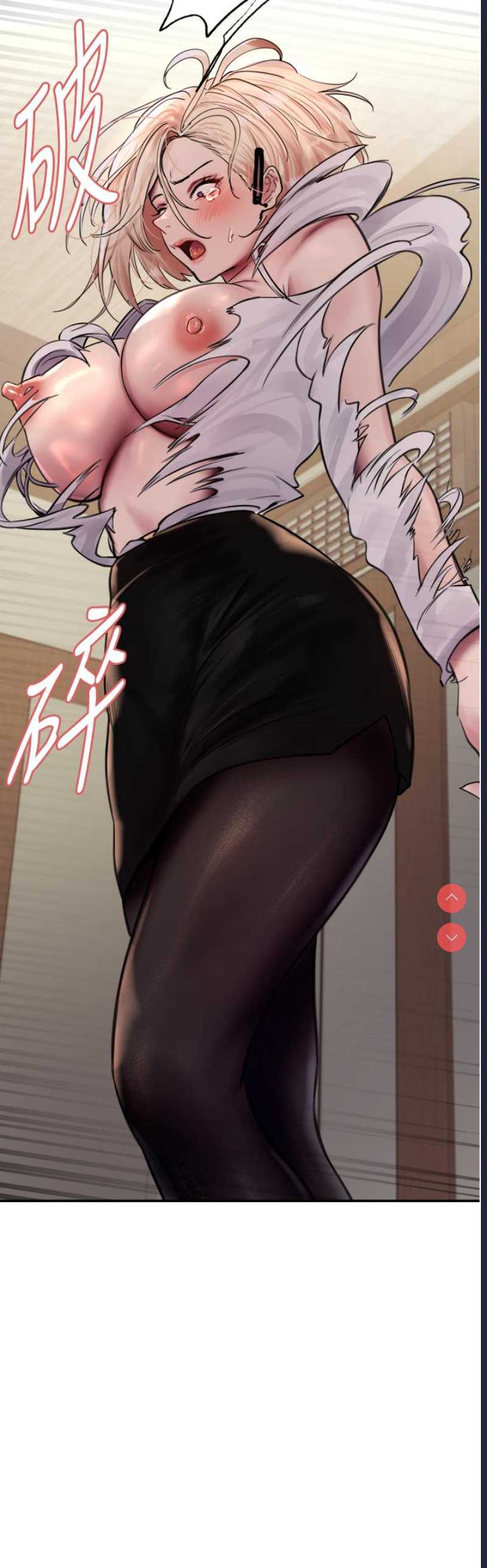 色轮眼