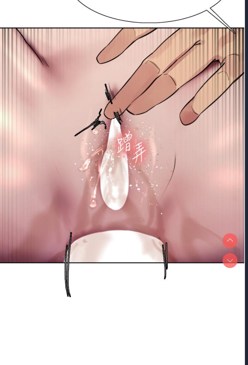 色轮眼
