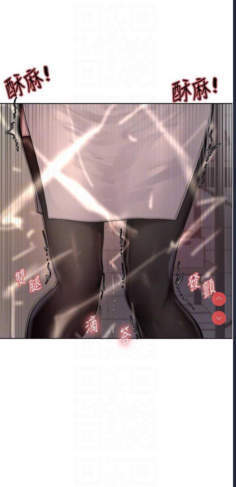 色轮眼
