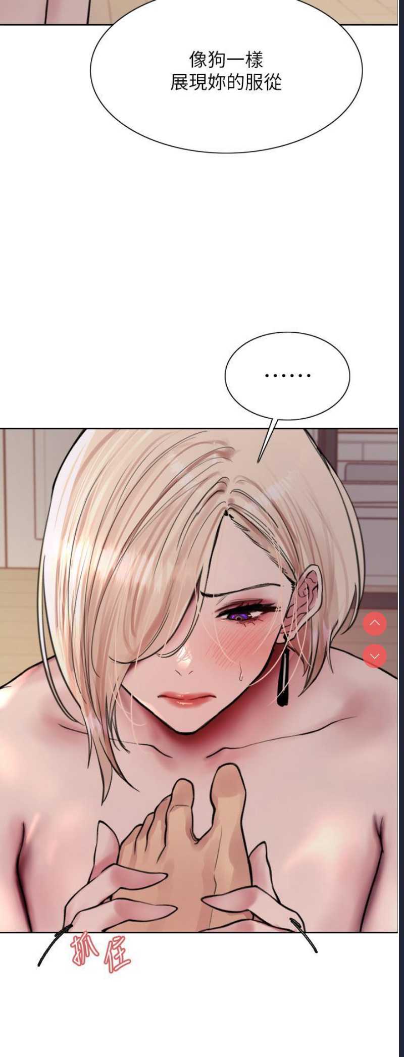 色轮眼