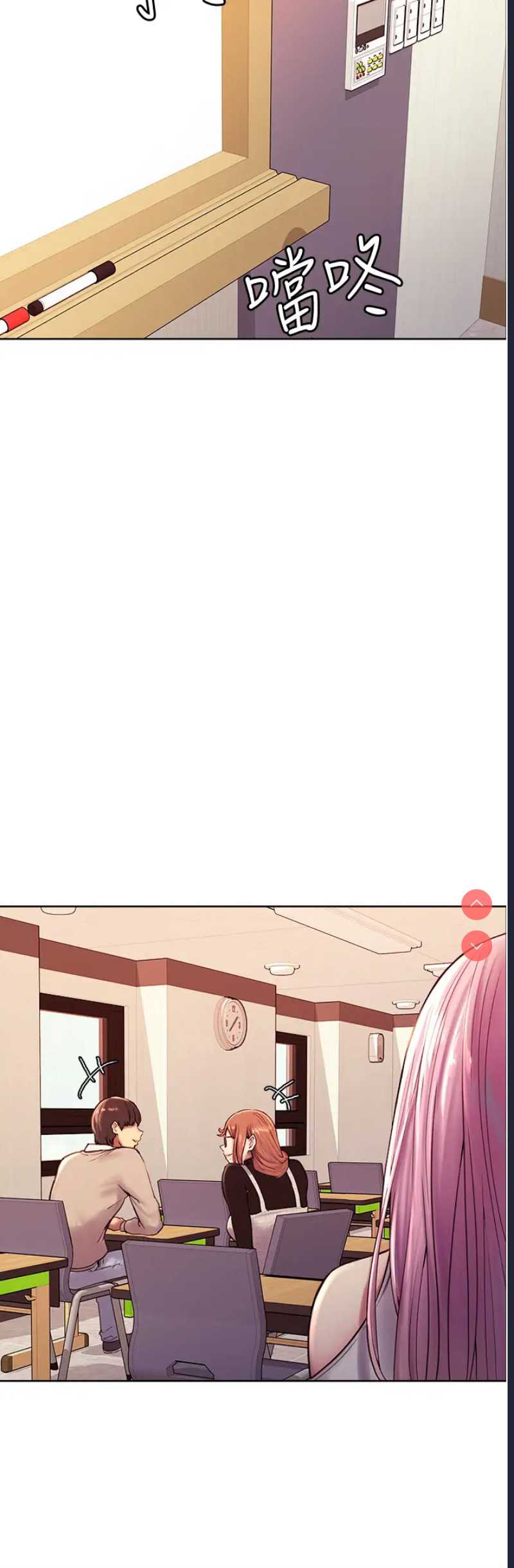 色轮眼