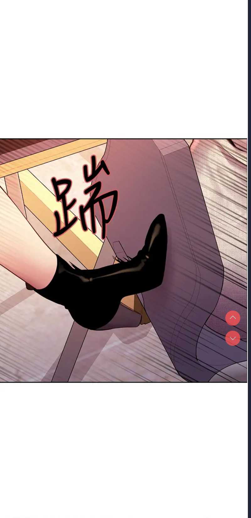 色轮眼