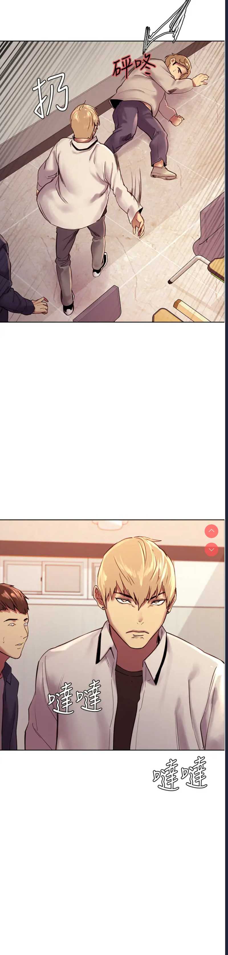 色轮眼