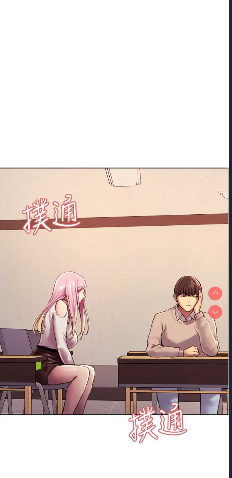色轮眼
