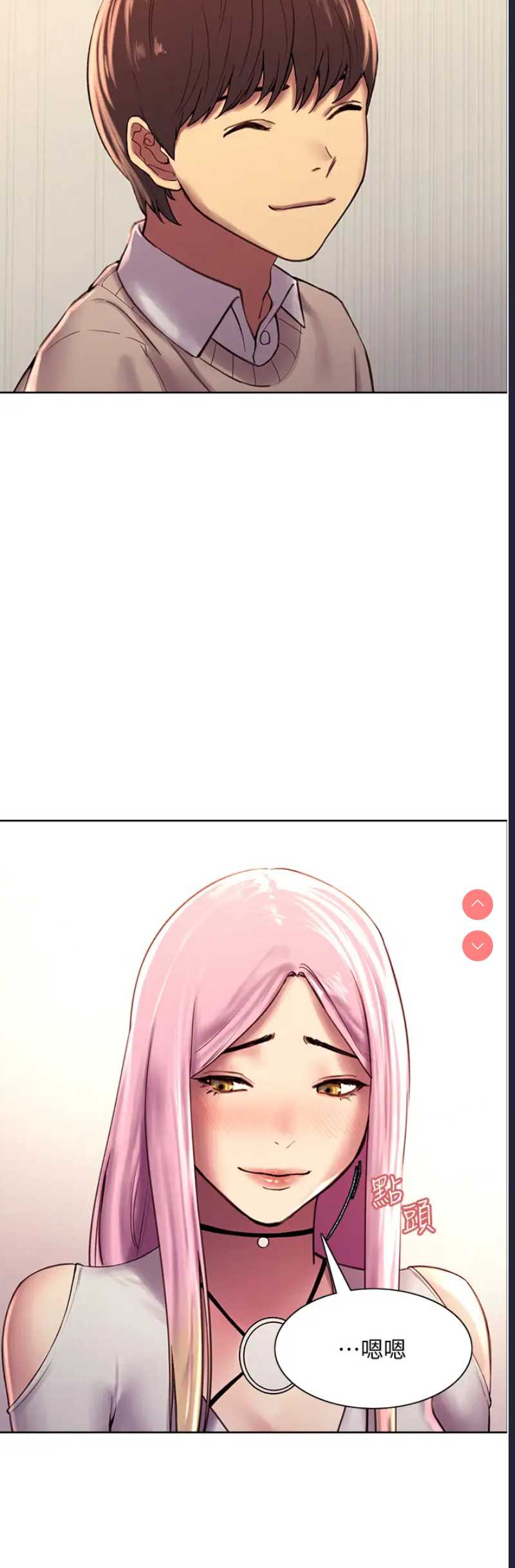 色轮眼