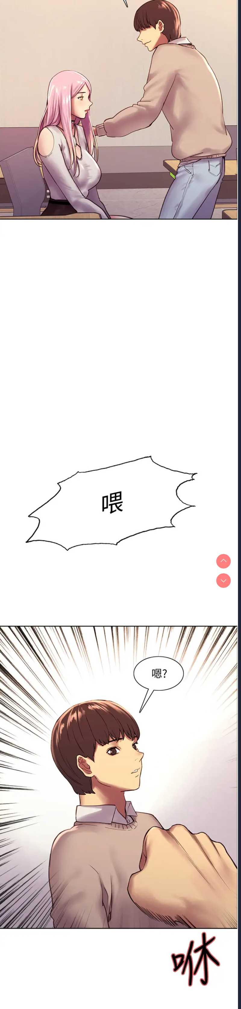 色轮眼