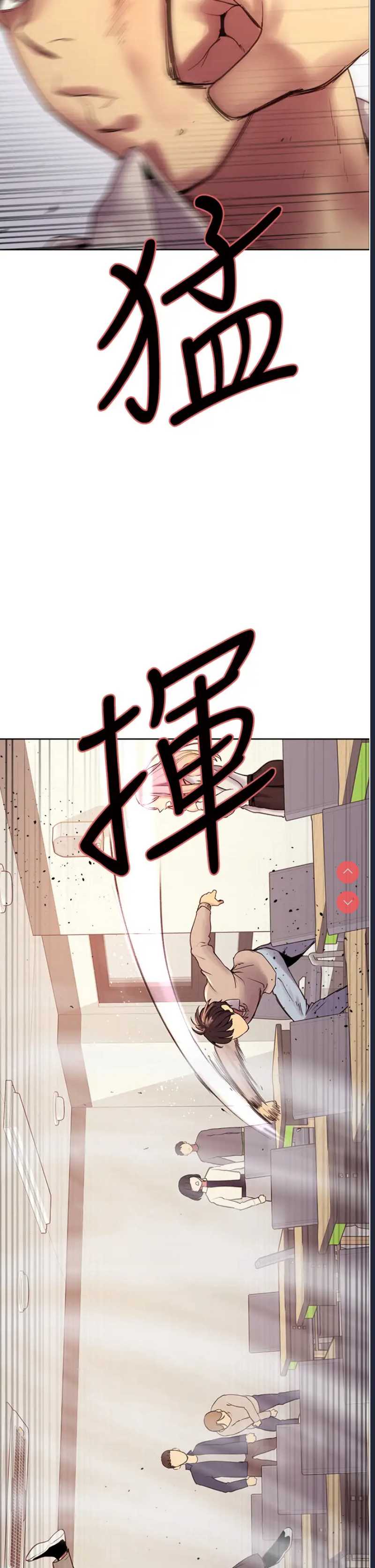 色轮眼