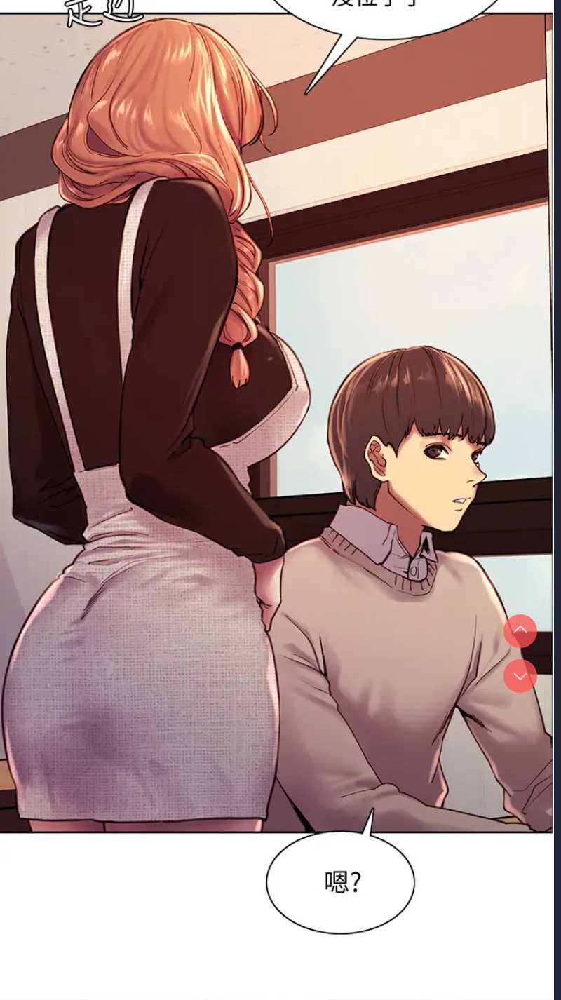 色轮眼