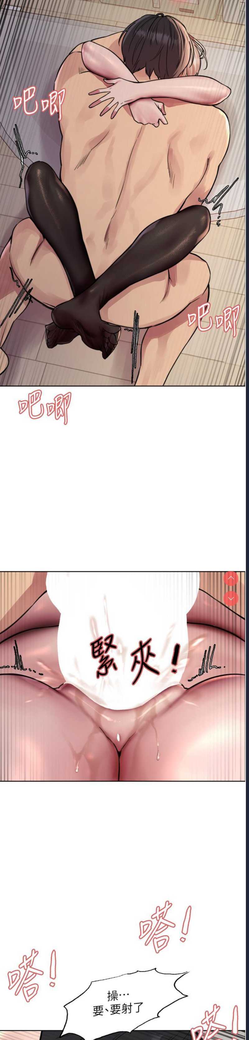 色轮眼