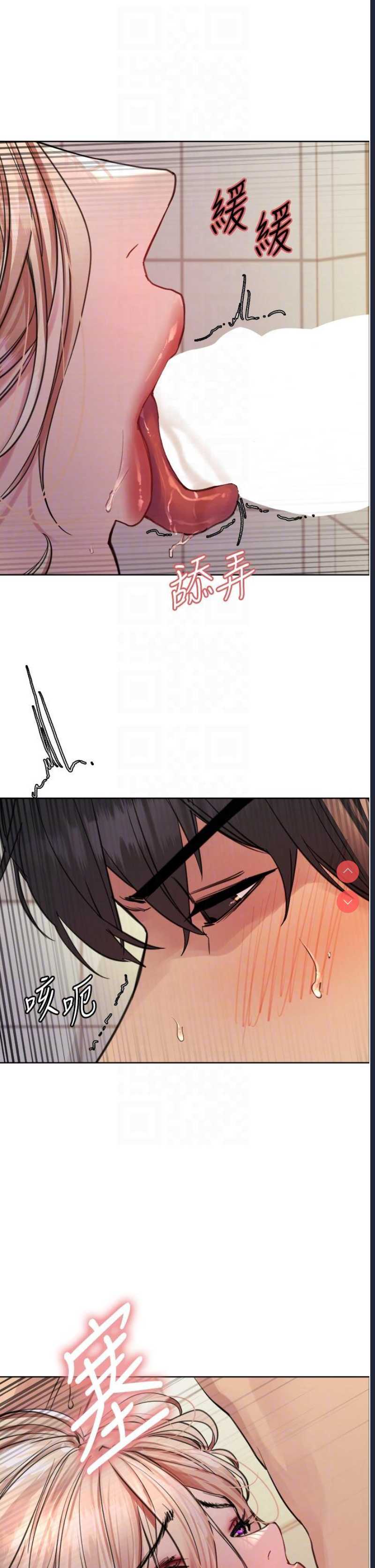 色轮眼